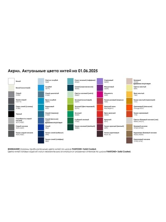 Плед Multicolor Net на заказ, S