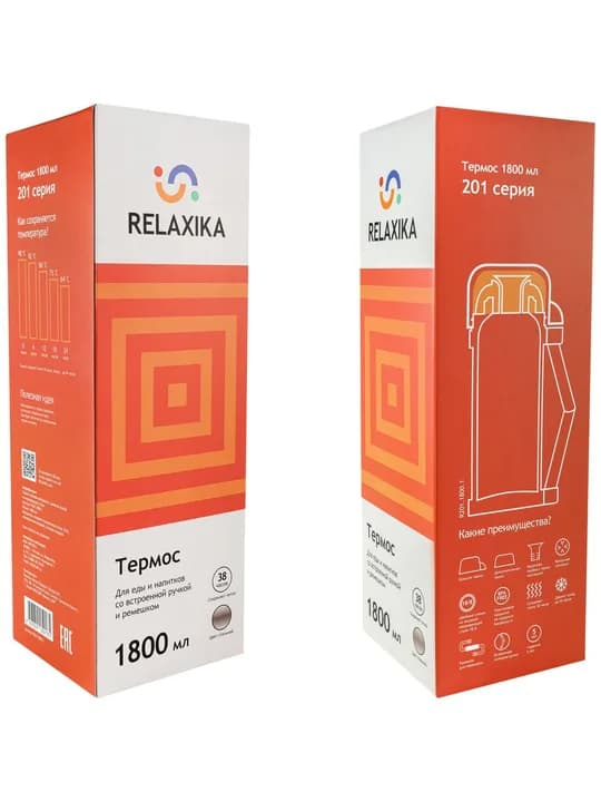 Термос для еды и напитков Relaxika 1800, стальной
