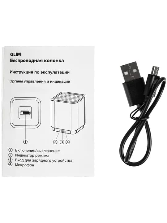 Беспроводная колонка с подсветкой гравировки Glim