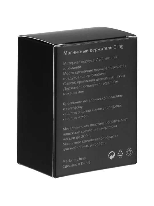 Магнитный держатель для смартфонов Cling