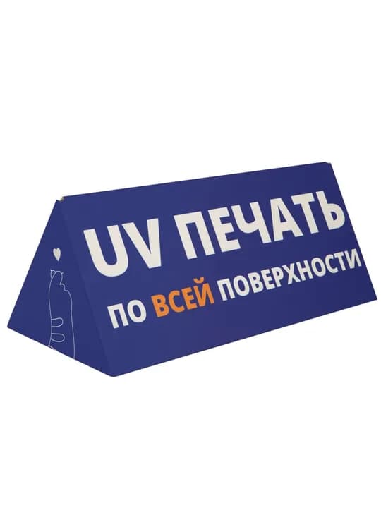 Коробка Tripoint с печатью на заказ