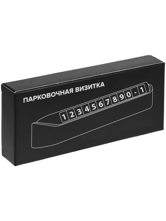 Парковочная визитка Litera