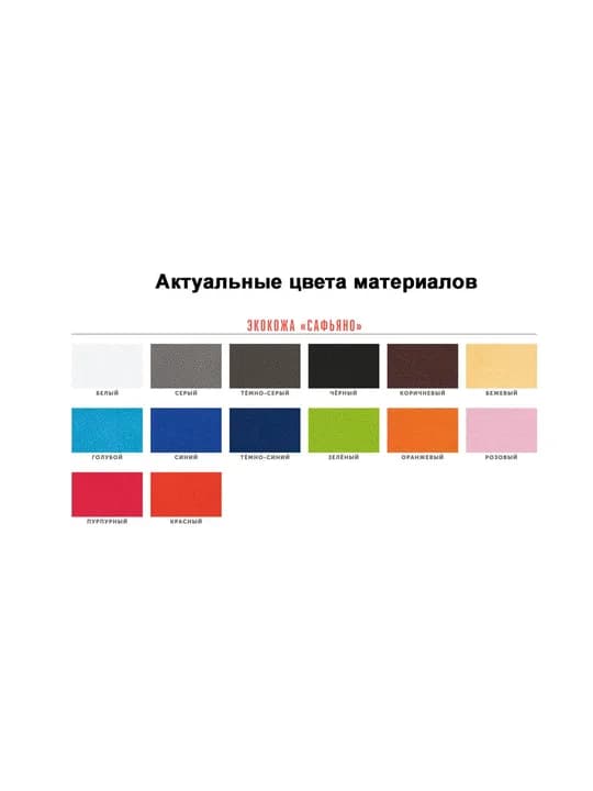 Блокнот-планшет Saff Plus на заказ