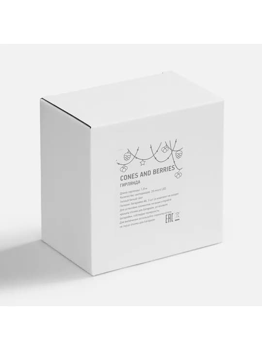 Светодиодная гирлянда Cones and Berries