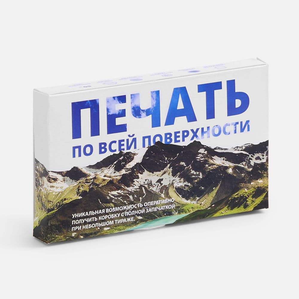 Коробка с полноцветной печатью для аккумулятора Fast Trick