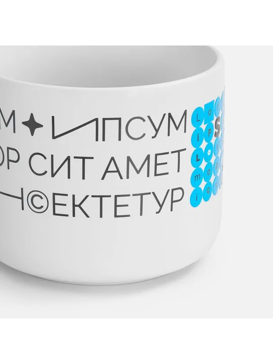 белая