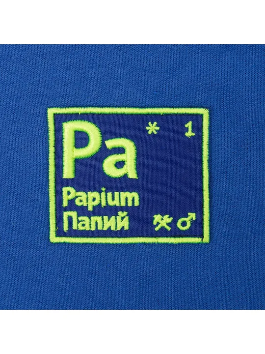 ярко-синее