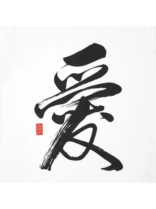 белая