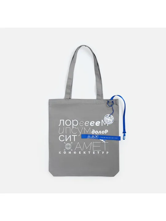 серая