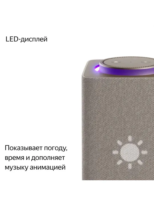 бежевая