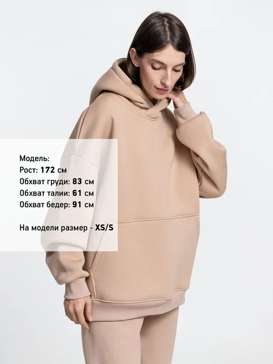 бежевое (песочное)