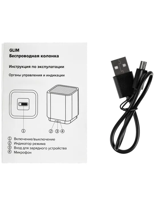 белая