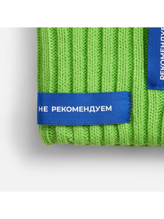 синий