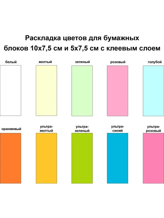 50 листов
