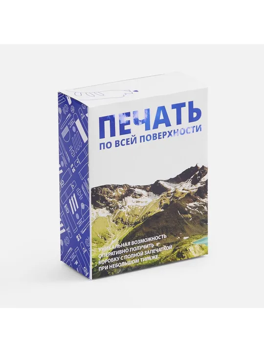 полноцвет