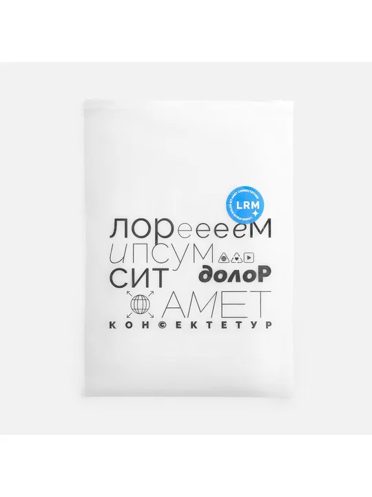 белый