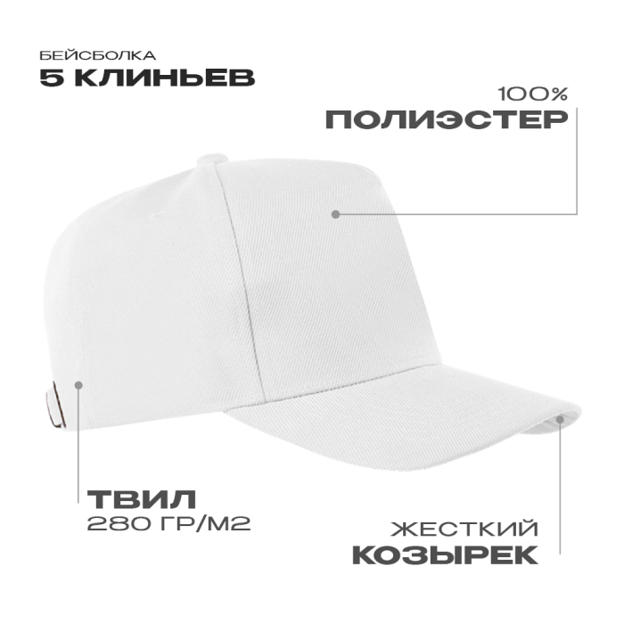 Белый (10)