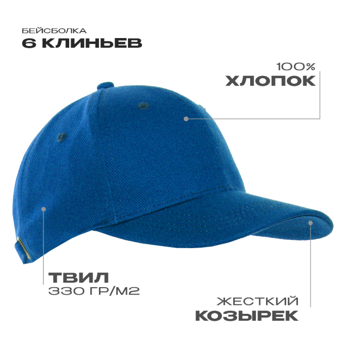 Синий (16)