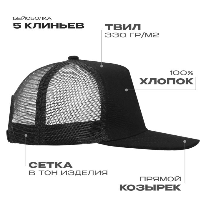 Чёрный (20)