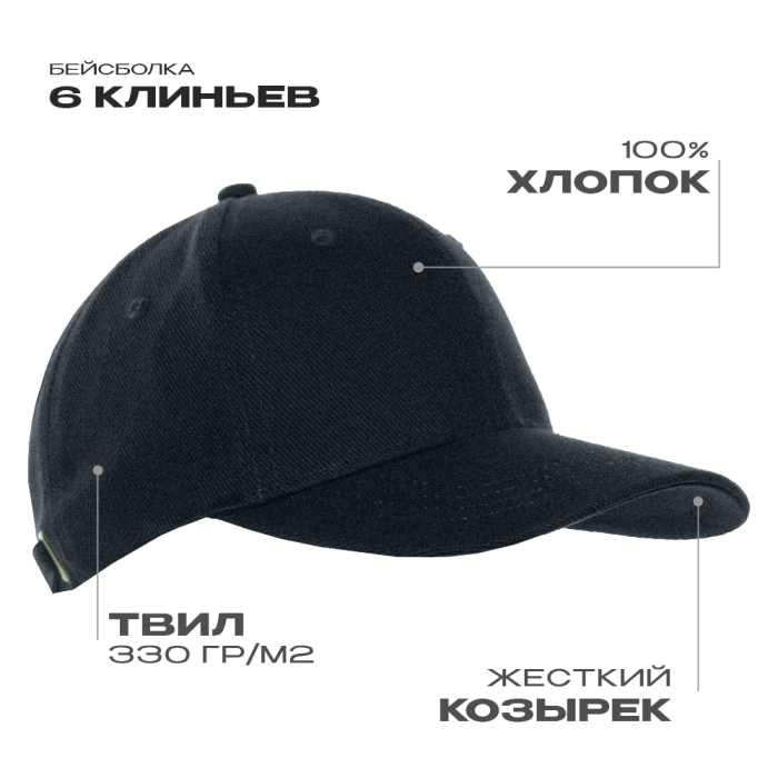 Чёрный (20)