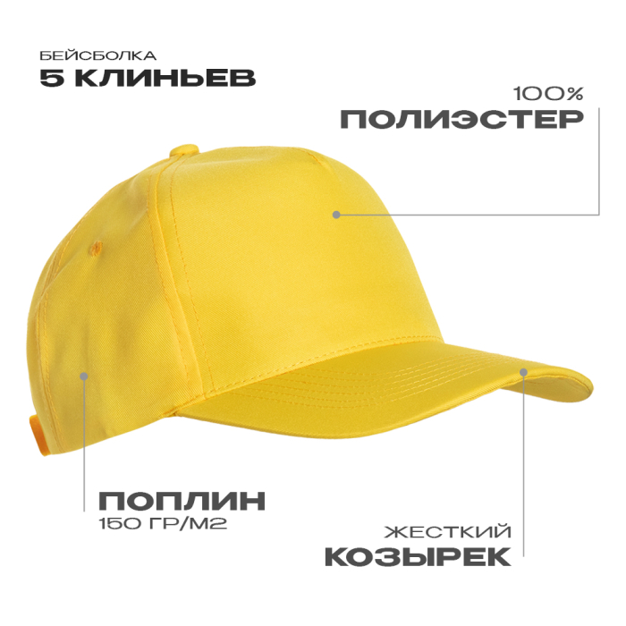 Жёлтый (12)