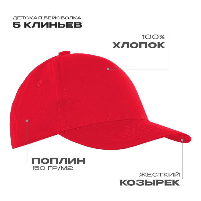 Красный (14)