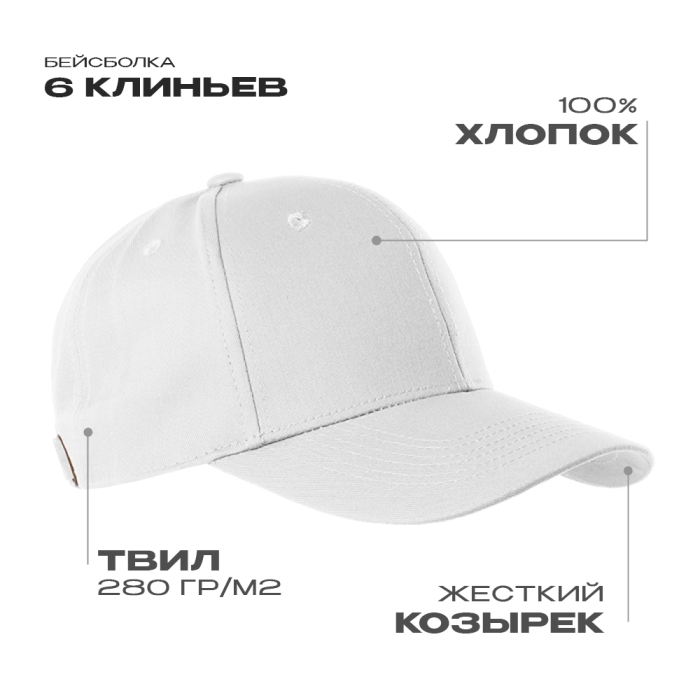 Белый (10)