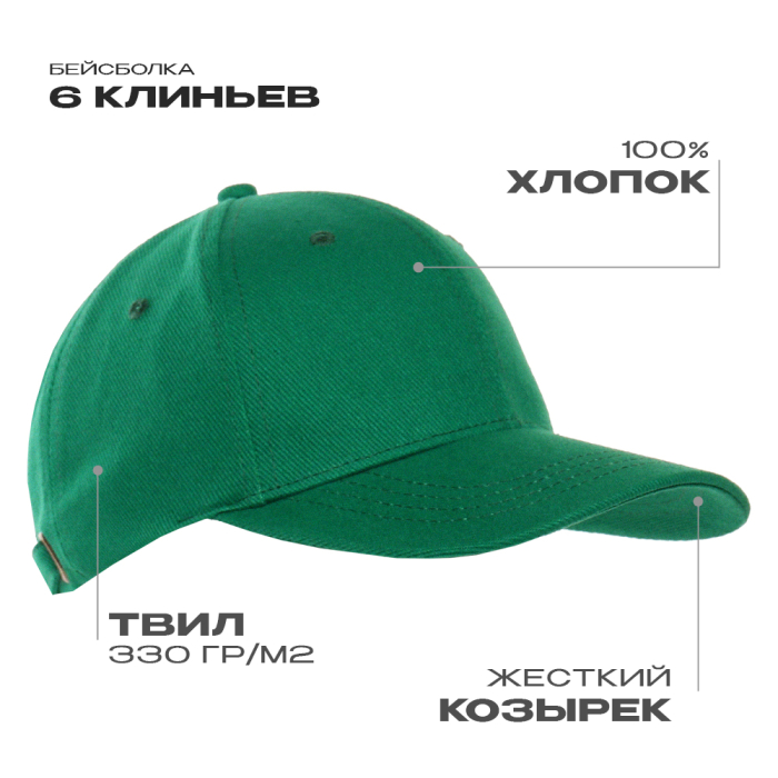 Зелёный (30)