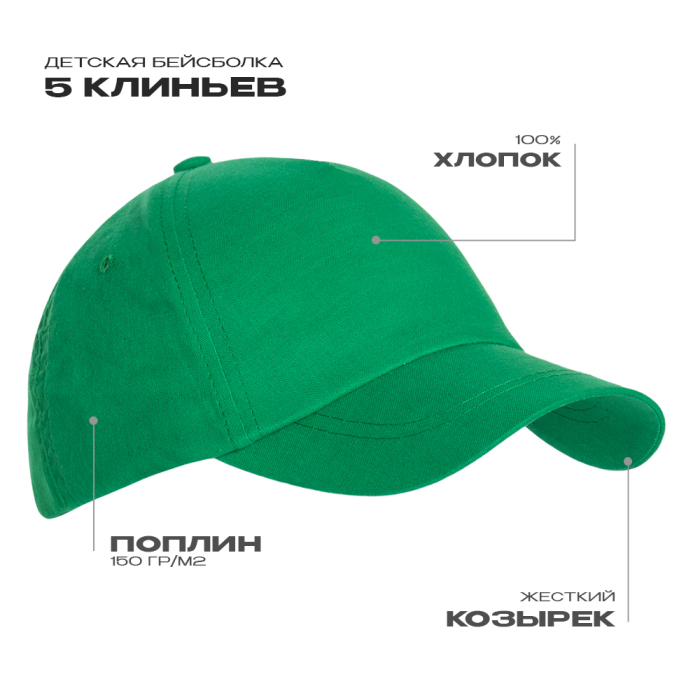 Зелёный (30)