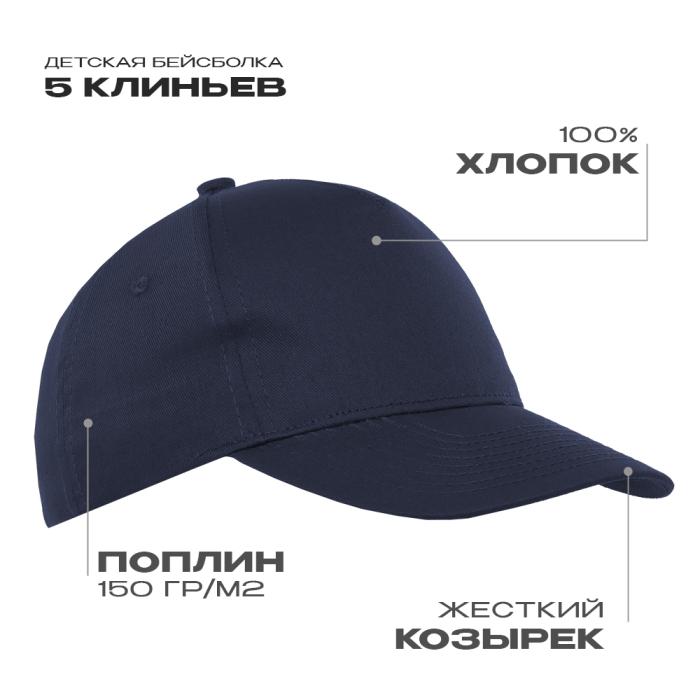 Темно-синий (46)