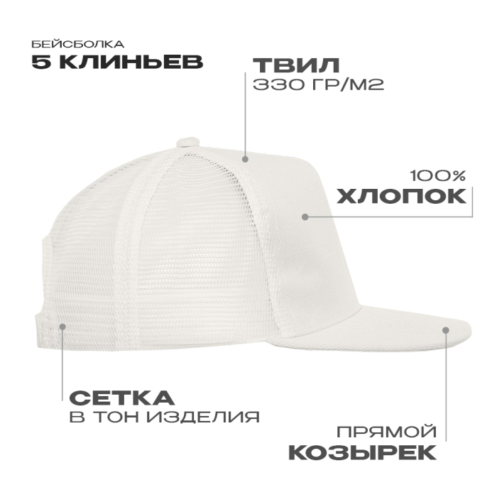 Молочный (11)