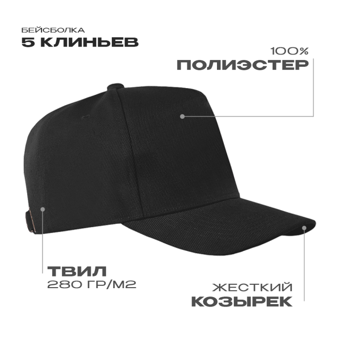 Черный (20)