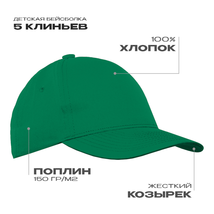 Зелёный (30)