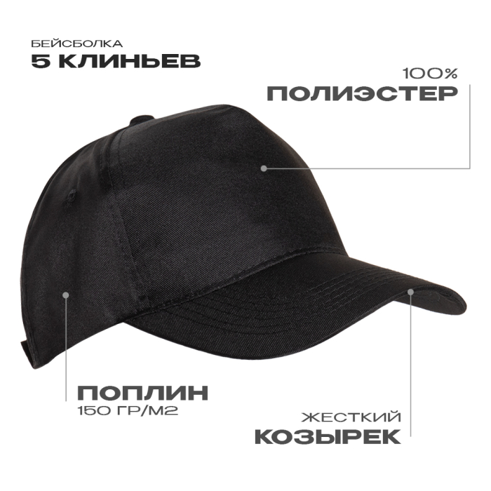 Чёрный (20)