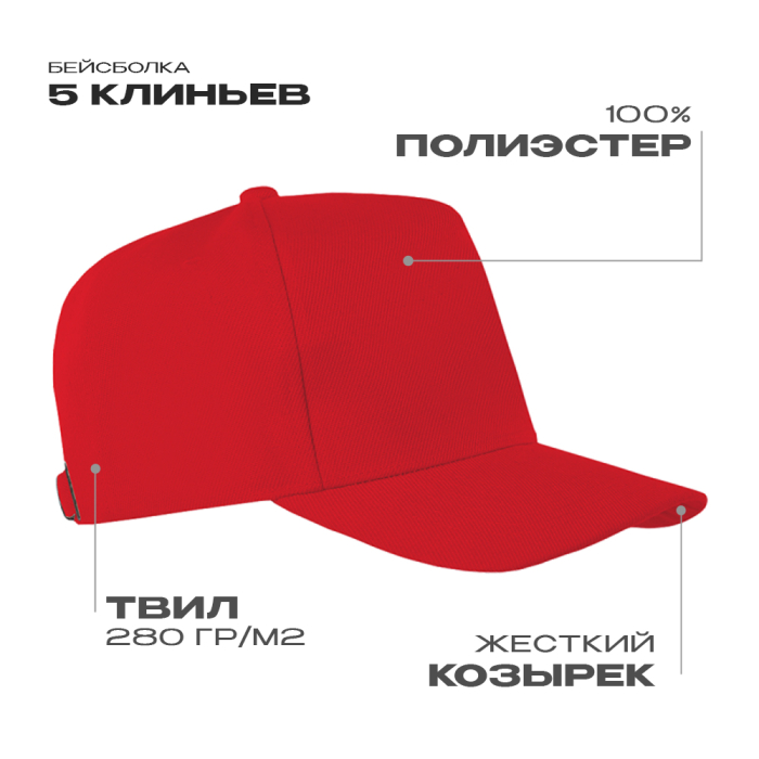 Красный (14)