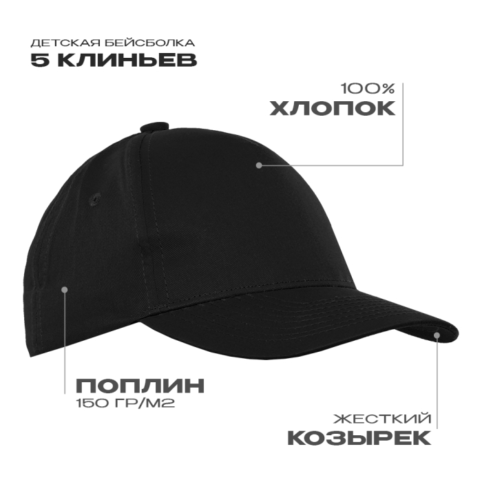 Чёрный (20)