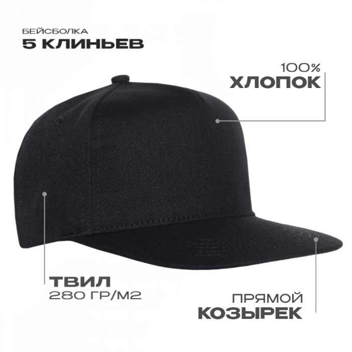 Чёрный (20)