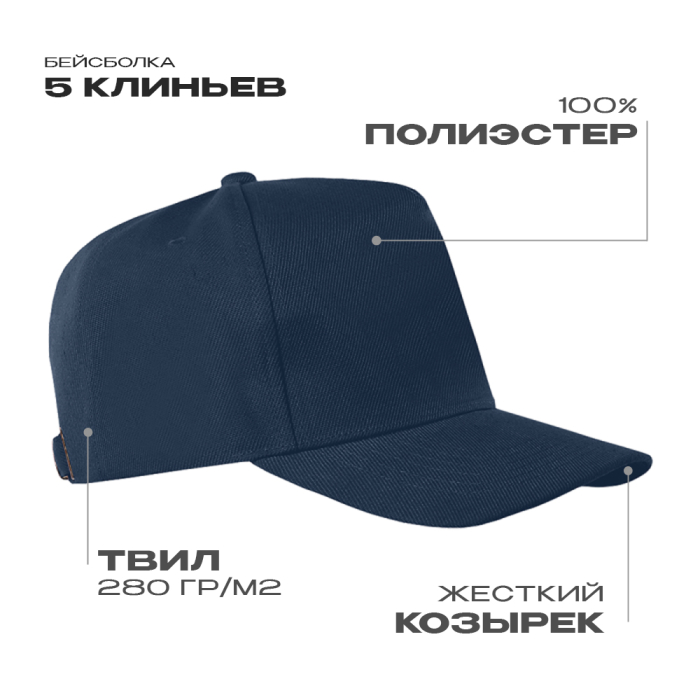 Темно-синий (46)