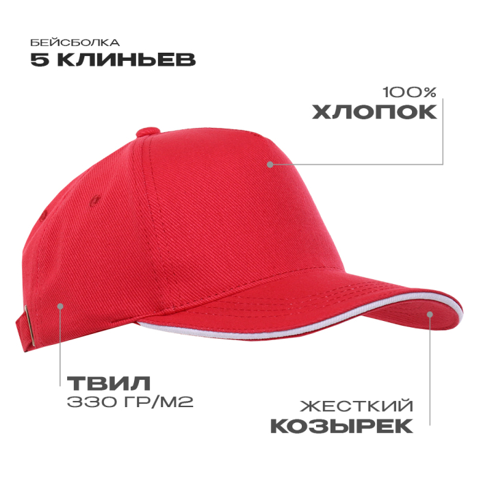 Красный (14)
