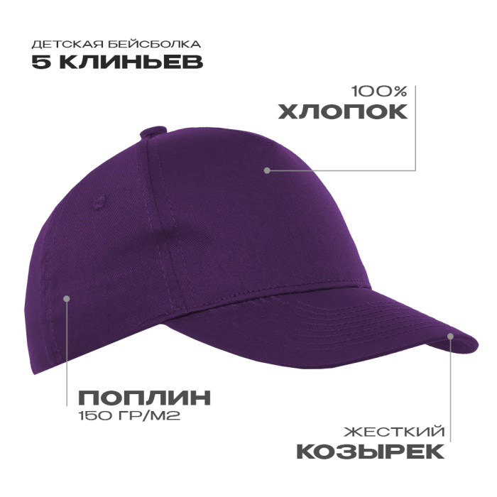 Фиолетовый (94)