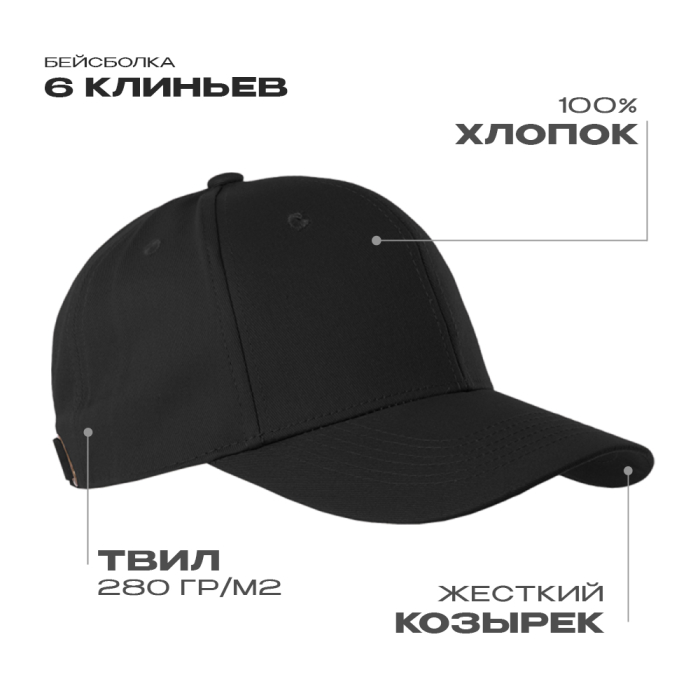 Чёрный (20)