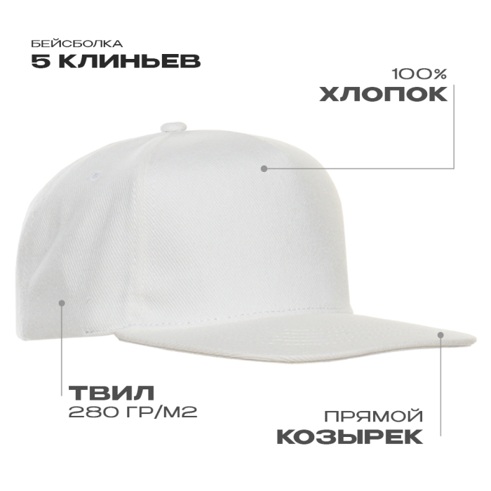 Белый (10)
