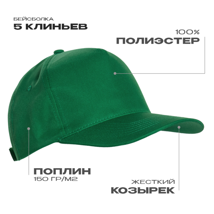 Зелёный (30)